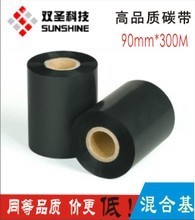 TSC TTP-2404碳带打印机 功能特性、应用场景与选购指南