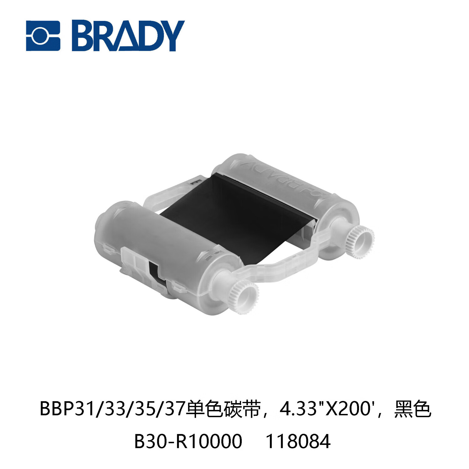 贝迪B30系列R10000色带 单双四色碳带，工业标签打印的可靠之选