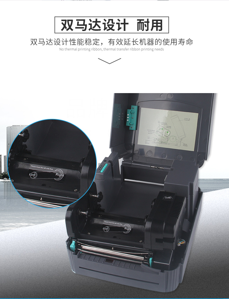 TSC TTP-244/342 Pro 碳带打印机评测与使用指南